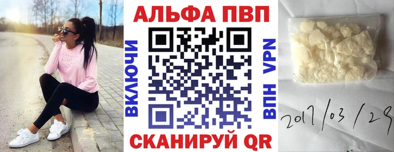 Купить наркотики цена Юхнов Alpha PVP  Канабис  КОКАИН 