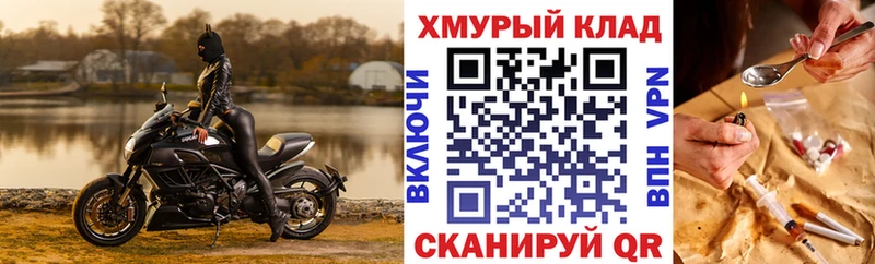 ГЕРОИН Афган  что такое   Юхнов 