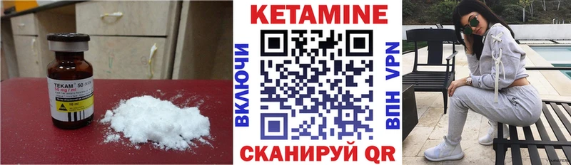 КЕТАМИН ketamine  где купить наркоту  mega рабочий сайт  Юхнов 
