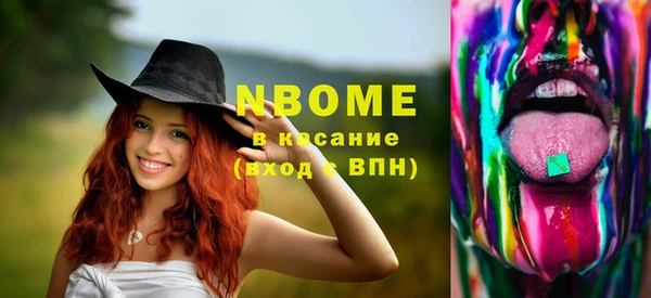 прущие грибы Белокуриха