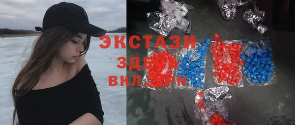 прущие грибы Белокуриха