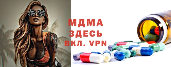 прущие грибы Белокуриха