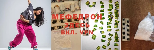 прущие грибы Белокуриха