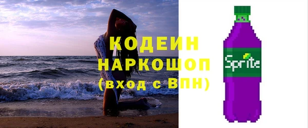 дживик Белоозёрский