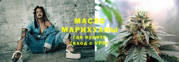 прущие грибы Белокуриха