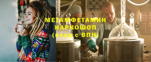 spice Беломорск