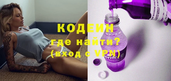 прущие грибы Белокуриха