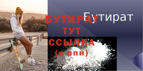 spice Беломорск