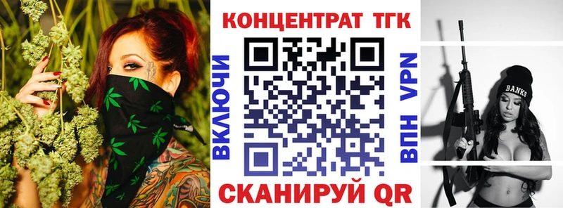 что такое наркотик  Юхнов  MEGA ссылки  ТГК концентрат 